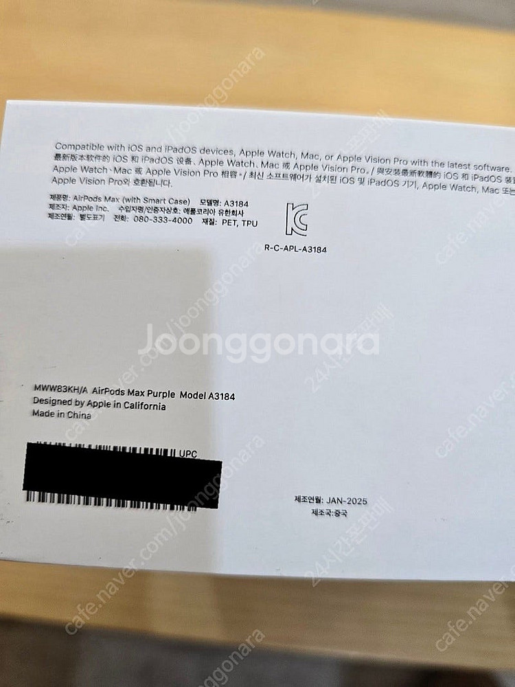 에어팟맥스퍼플24년형C타입 노이즈캔슬링단순개봉미사용판매...--4
