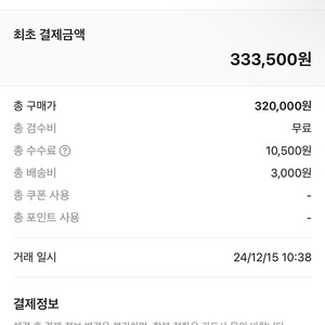 뉴발란스 1400 그린 270