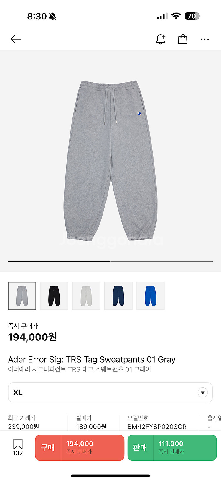 새상품 아더에러 스웨트팬츠 xl Ader Error S...--0