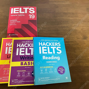 해커스 IETLS 책 3권 (사은품 : 캠브릿지 IETLS 모의고사 책)