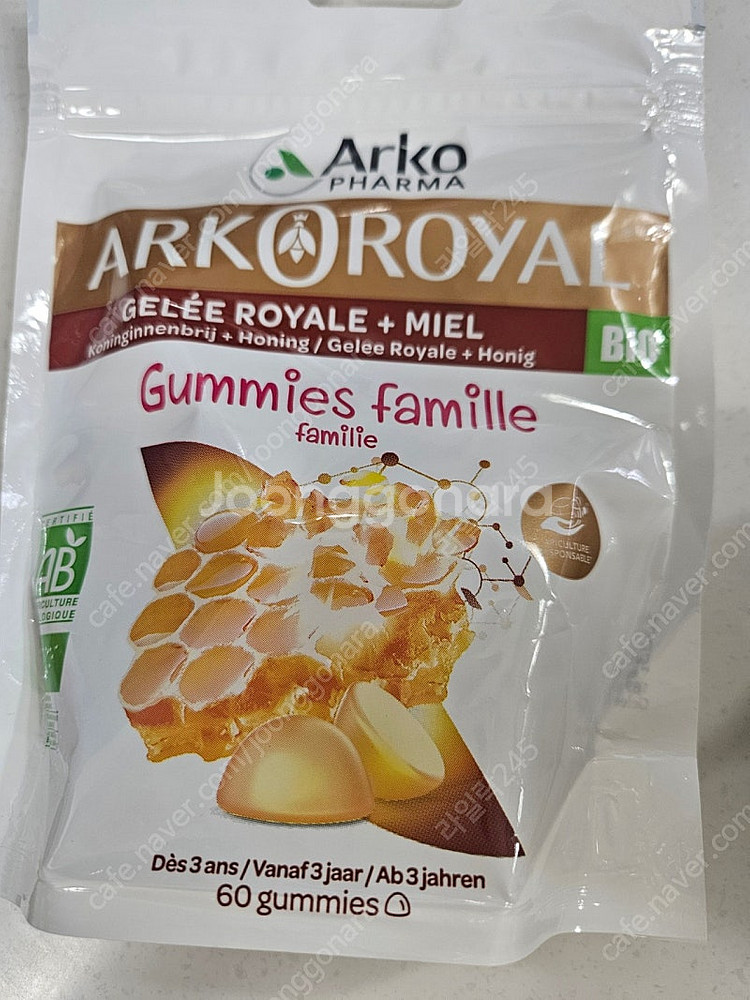 아코로얄 로얄젤리주니어 (다람쥐장터 구매)--2