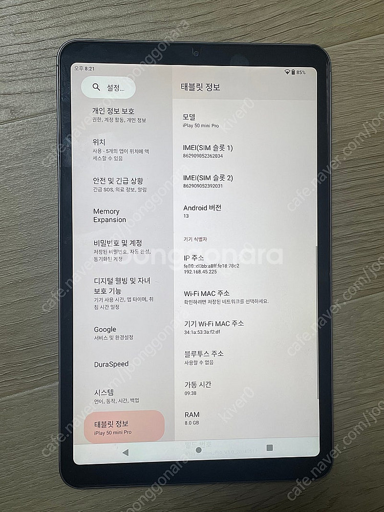 IPLAY50 mini pro (반값택포8만)--3