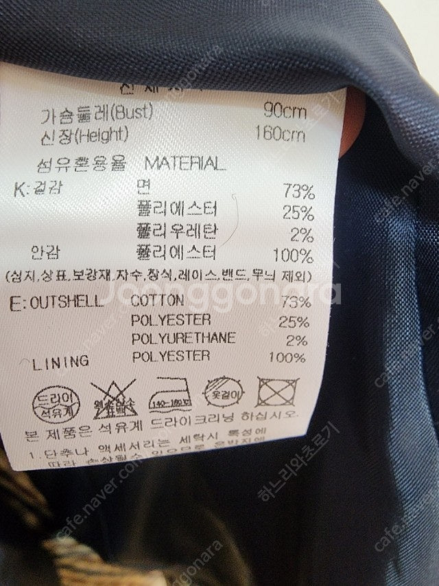 아쿠아스큐텀 체크 맥코트--6