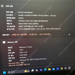 레노버 레지온 게이밍 노트북