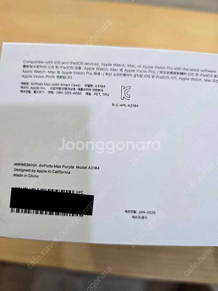 에어팟맥스퍼플24년형C타입 노이즈캔슬링단순개봉미사용판매...--4
