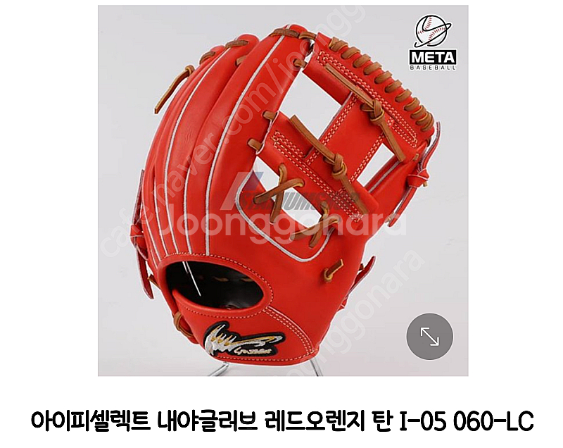 (새제품) 아이피셀렉트 내야글러브 ip.060-LC (...--5