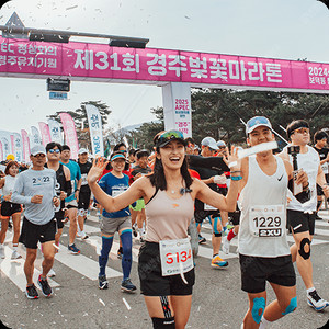 경주마라톤 2025 배번 / 남자 / 하프 2장 구합니다!