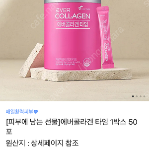 카카오톡 선물 일괄