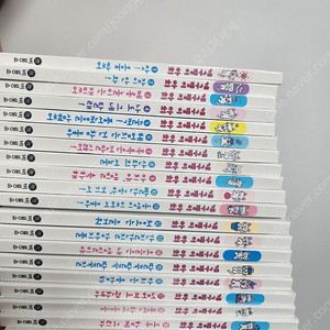 개구쟁이 아치