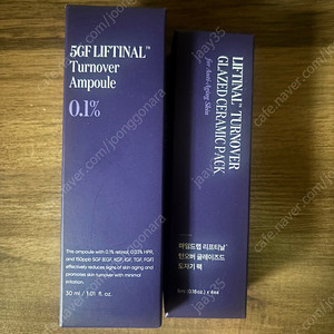 새상품] 마일드랩 5gf 리프티날 턴오버 앰플 + 글래이즈드 도자기팩