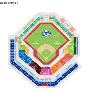 삼성개막전 삼성키움3루 sky상단지정석 보류 구매문의x