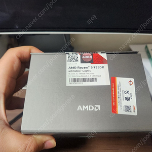 7950x 대원 정품 판매합니다
