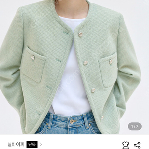 닐바이피 25SN mellow tweed jacket [MLN]