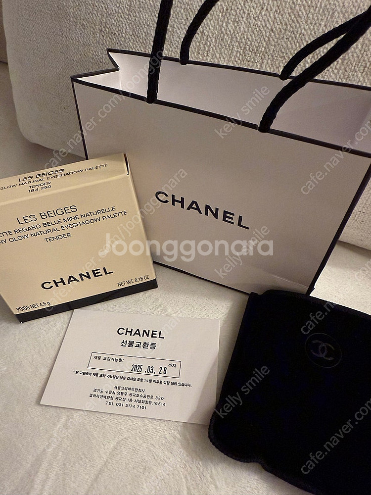 샤넬 쉐도우 웜WARM 거의새거입니다 어제산거--1