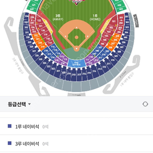 3/22 LG VS 롯데 개막전 야구 자리교환 원합니다