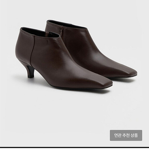 PIETON 피에톤 KABI low boots_chocolate 240사이즈