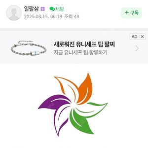 010 7901 8179 김해주 에버랜드입장권 1.5만 판매 사기꾼입니다