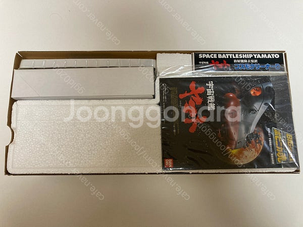 초합금 마징카이저,우주전함야마토BPX-01,핫토이아이언...--3