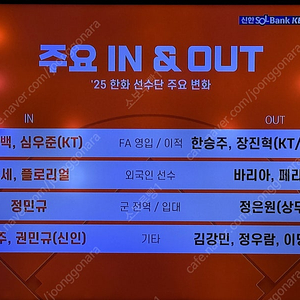 3/22 한화이글스 kt 개막전 티켓 구합니다!