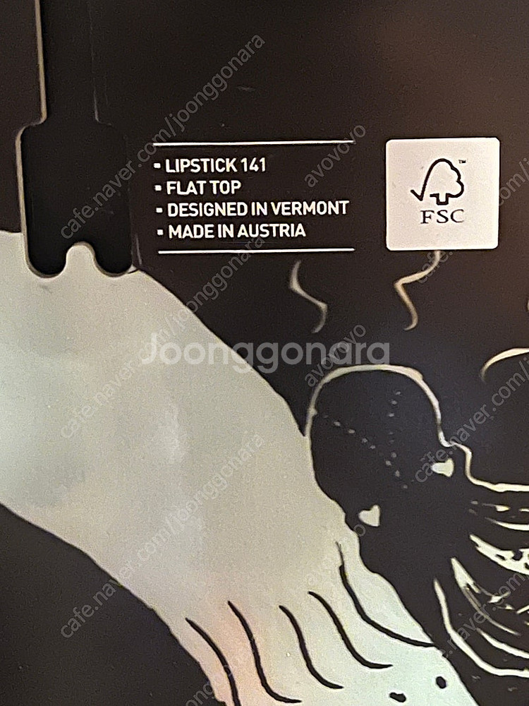여성 스노우보드 풀세트 - 1617 버튼 립스틱 141...--4