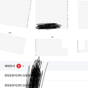 ssg lg 시범경기 3/16 3루 응원석 2연석