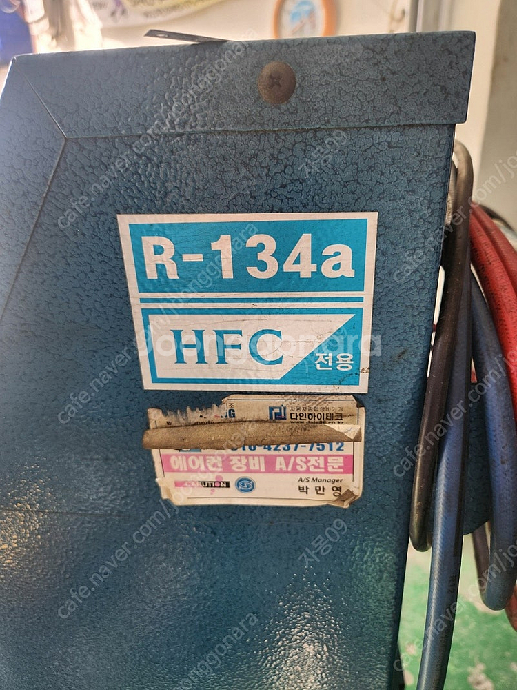 자동차에어컨 냉매 충전 장비 R-134a--4
