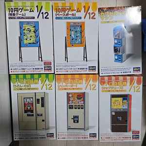 하세가와 프라모델 1/12 스케일 피그마 (figma), shf 용