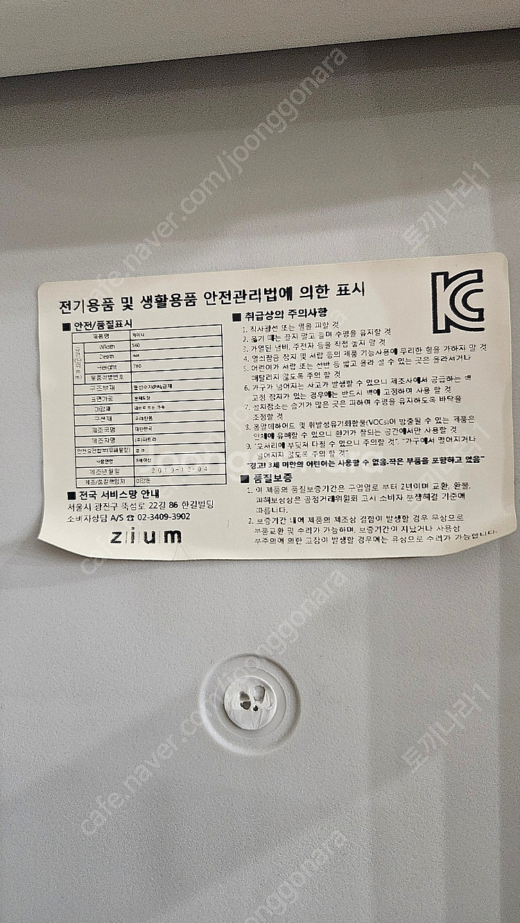 ZIUM 제미니 유아의자(초등 학생) 의자--2