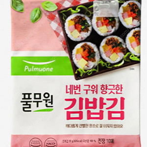 새상품 풀무원 김밥김 (20g 10매) 5개 택포 16000원 (25년 7월 유통기한)