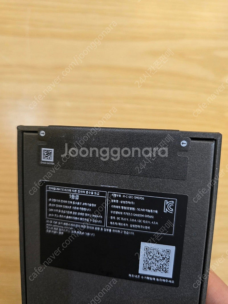 갤럭시s25플러스실버쉐도우512gb 자급제미개봉판매합니...--1