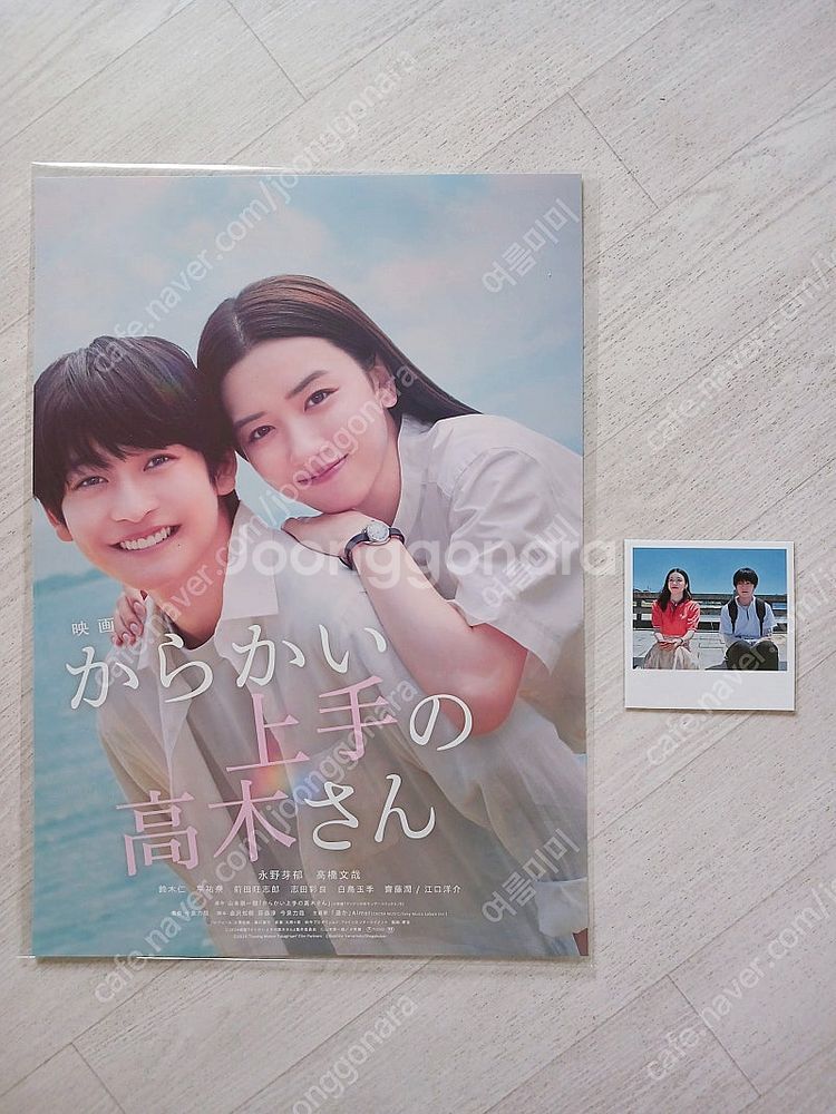 장난을잘치는타카기양 포스터 2종 폴라로이드 엽서--1