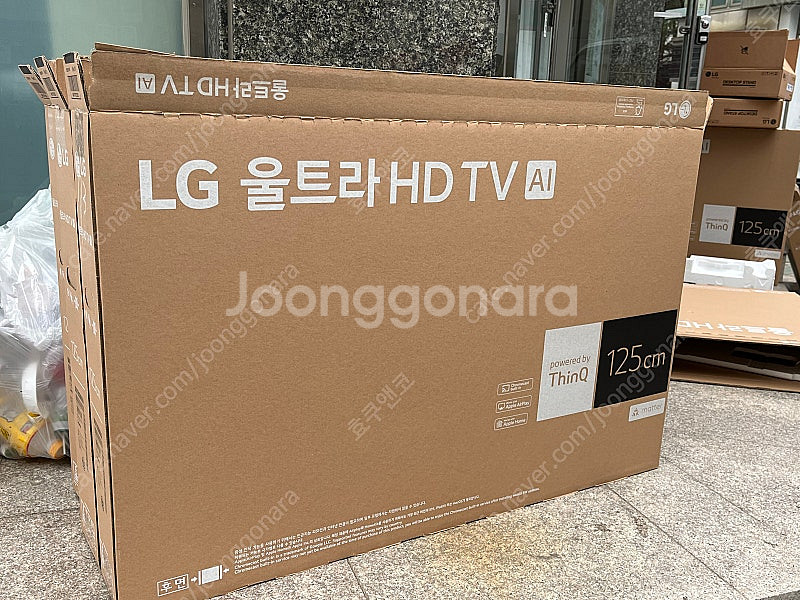 LG UHD TV 50인치 스탠드형 새상품(50UT83...--0