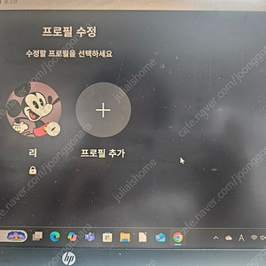 디즈니플러스 6.14자정까지