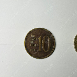1972년 50원 동전 희귀동전