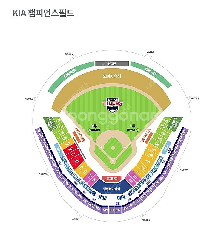 기아 챔피언석 1열 연석 기아 ssg--0