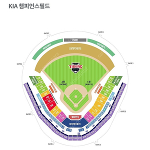 기아 챔피언석 1열 연석 기아 ssg