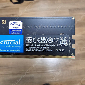 마이크론 ddr5 - 4800 16gb x 2ea