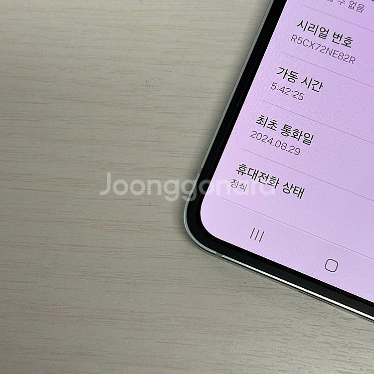 갤럭시Z플립6 민트색상 256용량 새상품컨디션 초S급 ...--4