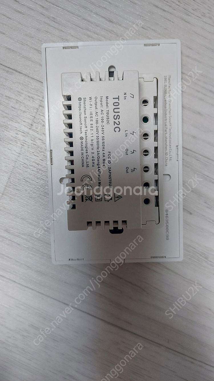 소노프 sonoff T0US2C 와이파이 스위치--2