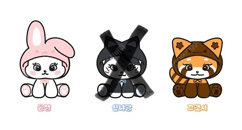 비비지 굿즈 구함