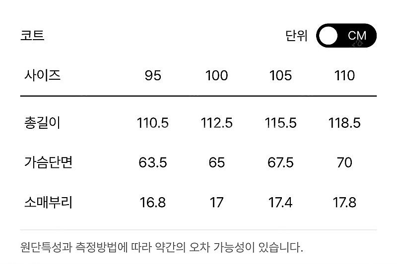 타임옴므 발마칸 카키브라운 100--4