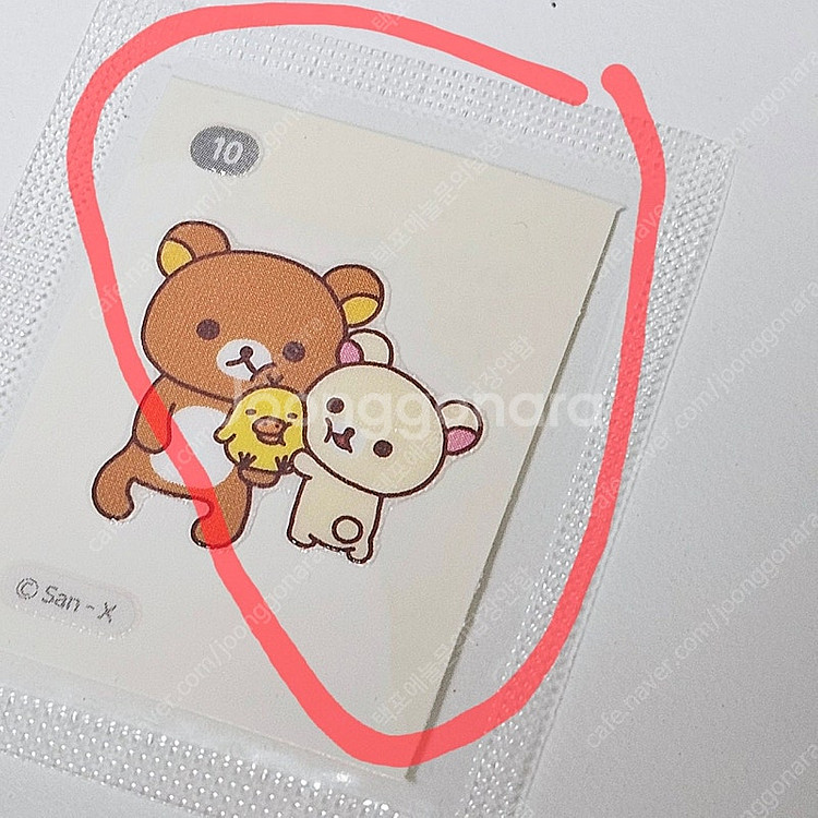 CU 리락쿠마 띠부씰 코리락쿠마 키이로이토리 차이로이코...--2
