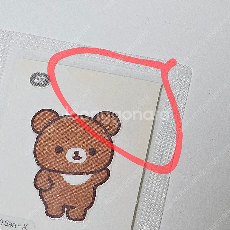 CU 리락쿠마 띠부씰 코리락쿠마 키이로이토리 차이로이코...--3