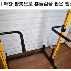 인벤탑 미니랙 딥스바 삽니다