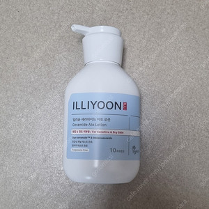 일리윤 세라마이드 아토 로션 무향 334ml