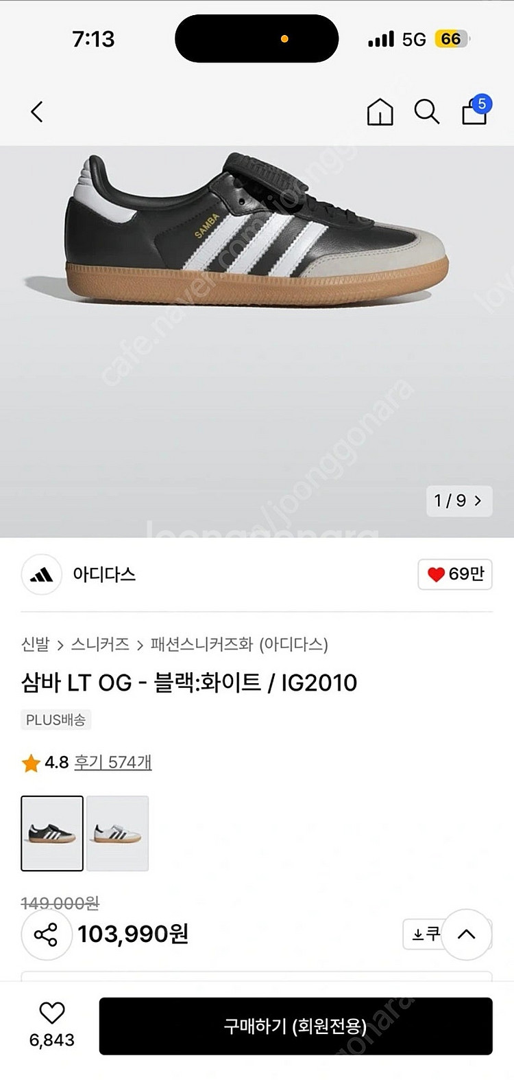 아디다스 삼바LT--1