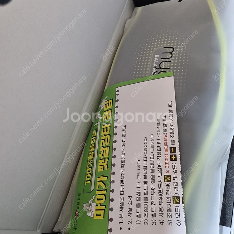 뱃살강타 새상품 ₩67,000--1