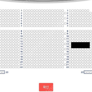 지킬앤하이드 3/28 VIP석 홍광호회차 2연석
