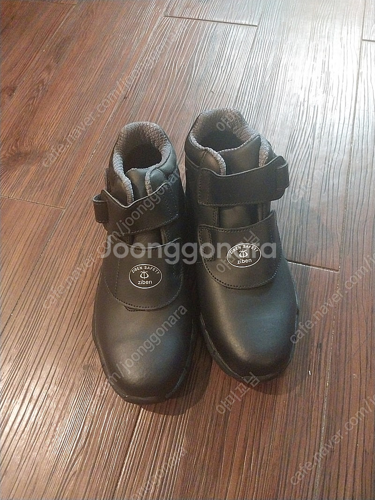 지벤 안전화 265 판매합니다.--0