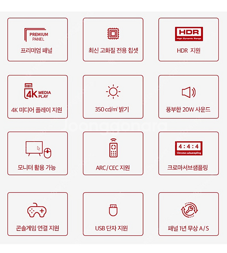 클라인즈 4k UHD 벽걸이 티비 55인치 새상품--3